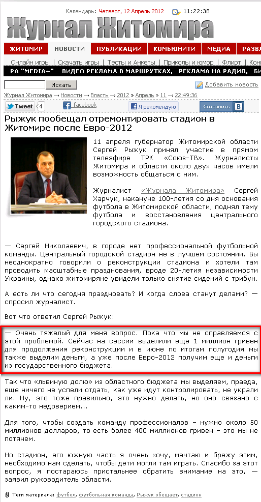 http://zhzh.info/news/2012-04-11-12591