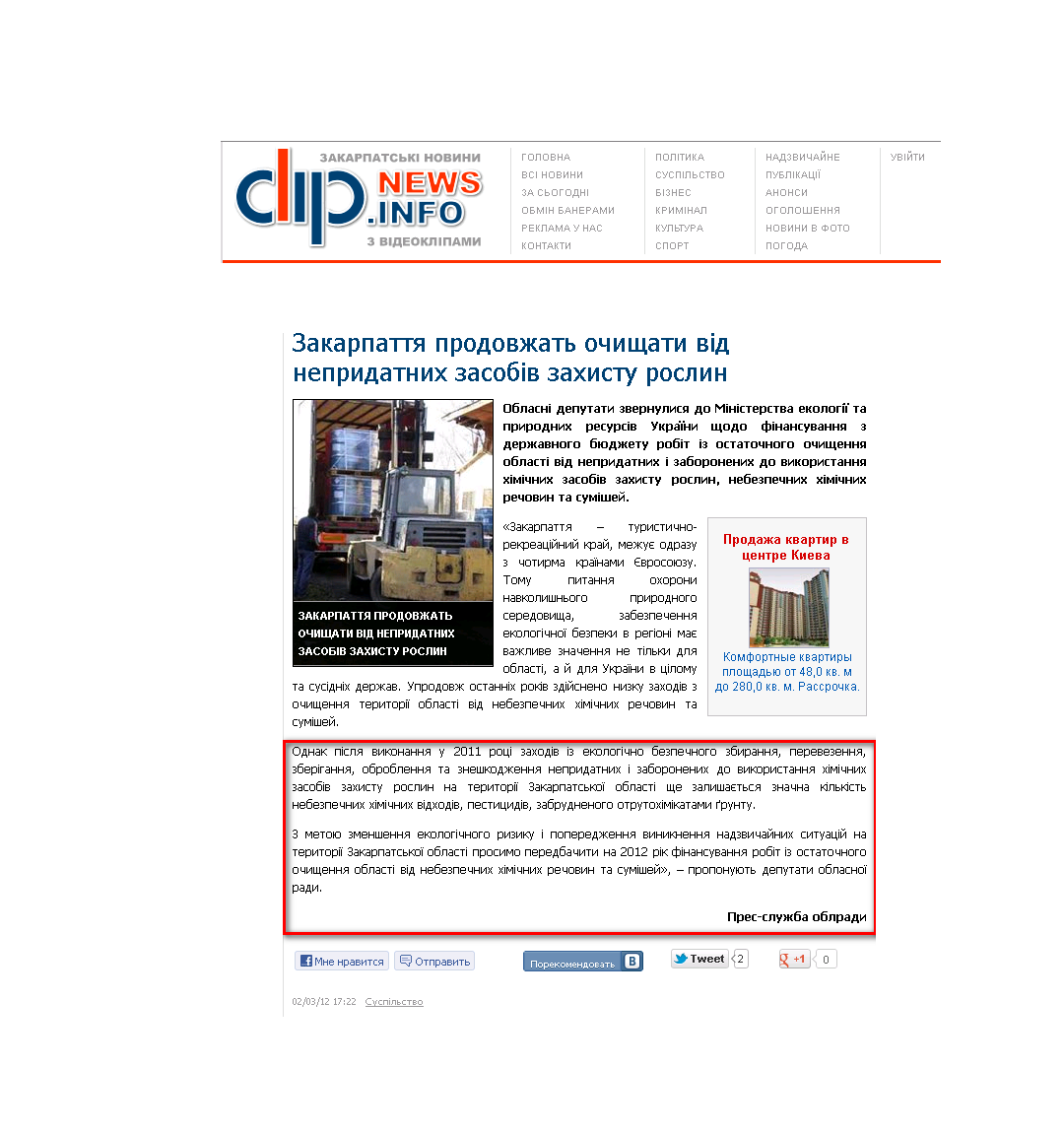 http://www.clipnews.info/newstopic.htm?id=41129