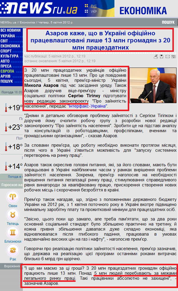 http://www.newsru.ua/finance/05apr2012/arab.html
