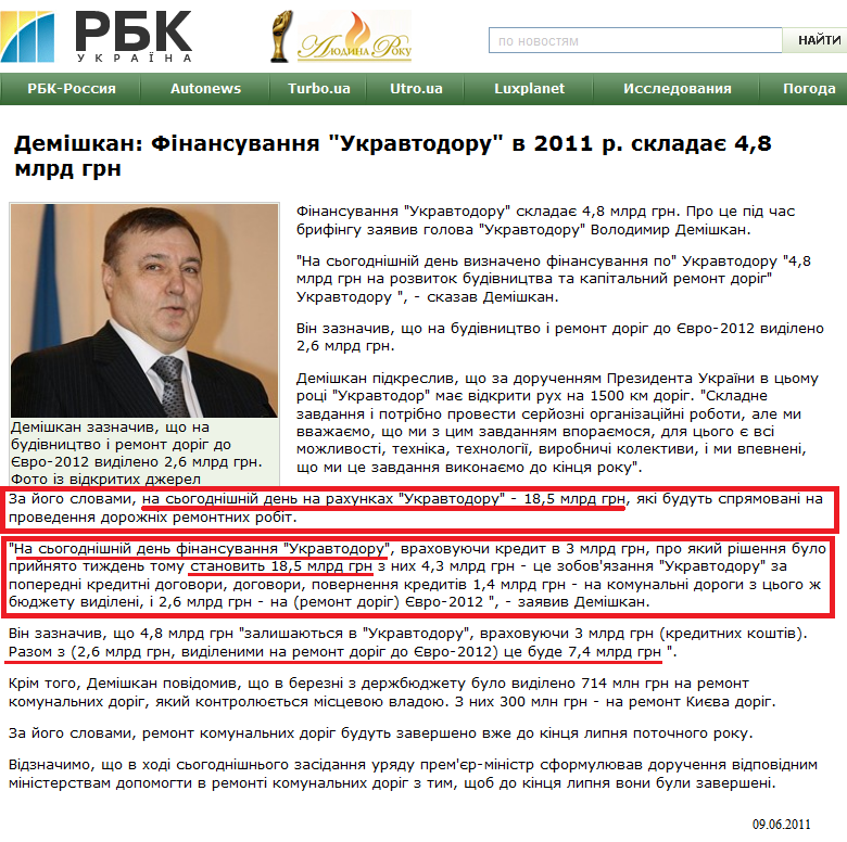 http://www.rbc.ua/ukr/top/show/demishkan-finansirovanie-ukravtodora-v-2011-g-sostavlyaet-09062011132300