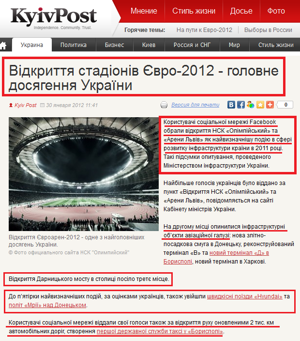 http://www.kyivpost.ua/ukraine/news/vidkrittya-stadioniv-yevro-2012-golovne-dosyagennya-ukrayini-35695.html