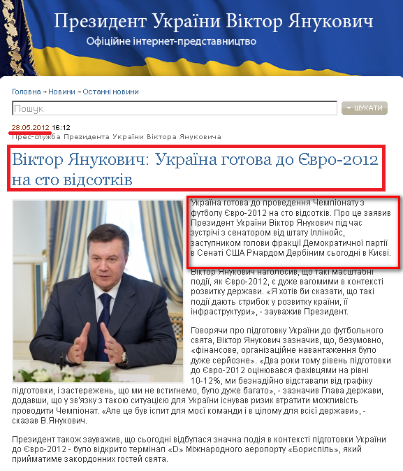 http://www.president.gov.ua/news/24317.html