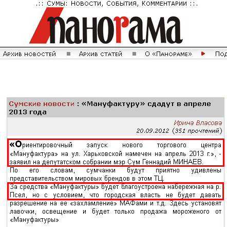 http://rama.com.ua/modules/news/article.php?storyid=13761