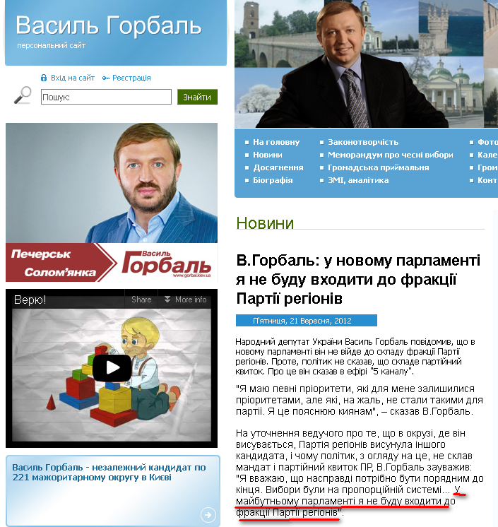 http://www.gorbal.kiev.ua/ukr/news/2677.html