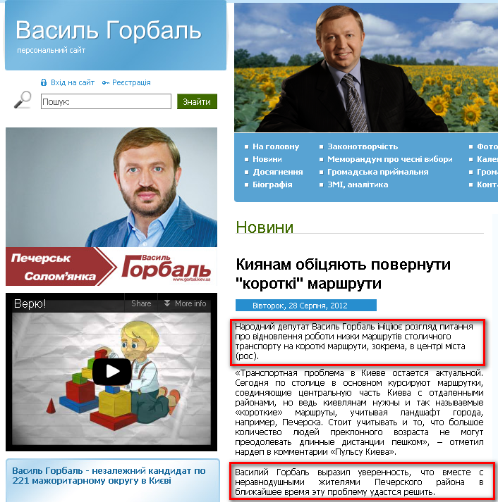 http://www.gorbal.kiev.ua/ukr/news/2624.html