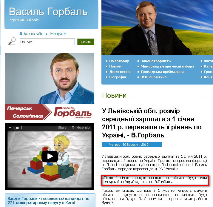 http://www.gorbal.kiev.ua/ukr/news/2185.html