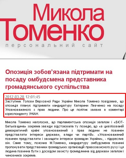 http://tomenko.ua/info/2279.htm