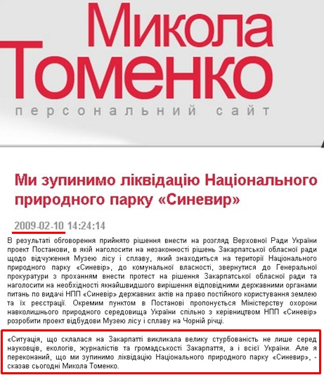 http://tomenko.ua/info/499.htm