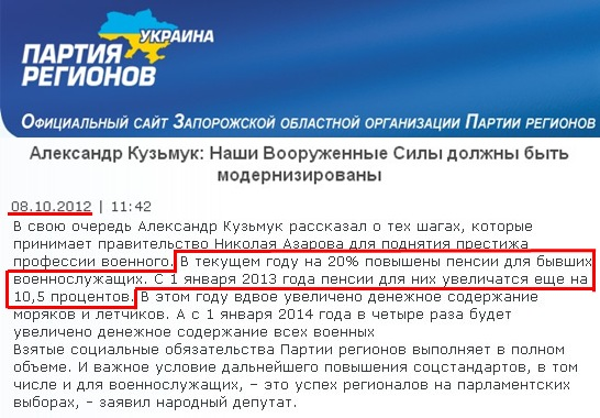 http://zoopr.org.ua/index.php?news=2254