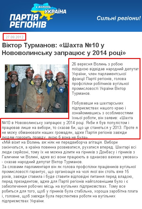 http://www.volynregion.org/news/2364-viktor-turmanov-shakhta-10-u-novovolynsku-zapratsyuye-u-2014-rotsi.html