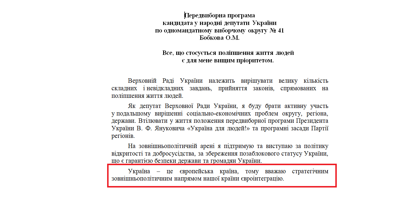 http://www.cvk.gov.ua/vnd2012/wp407pt001f01=900pf7201=1834.html