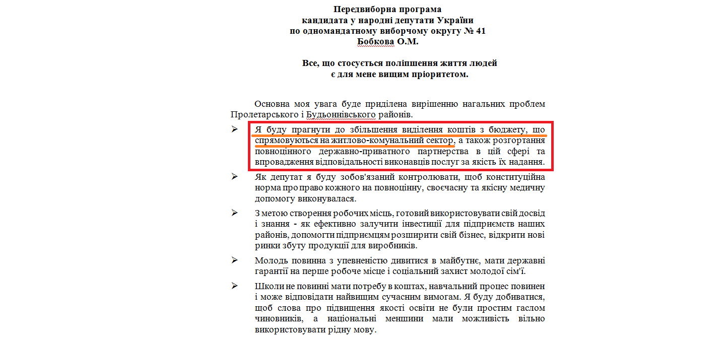 http://www.cvk.gov.ua/vnd2012/wp407pt001f01=900pf7201=1834.html