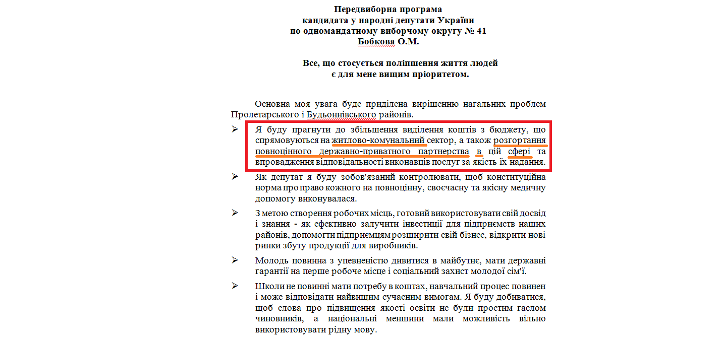 http://www.cvk.gov.ua/vnd2012/wp407pt001f01=900pf7201=1834.html