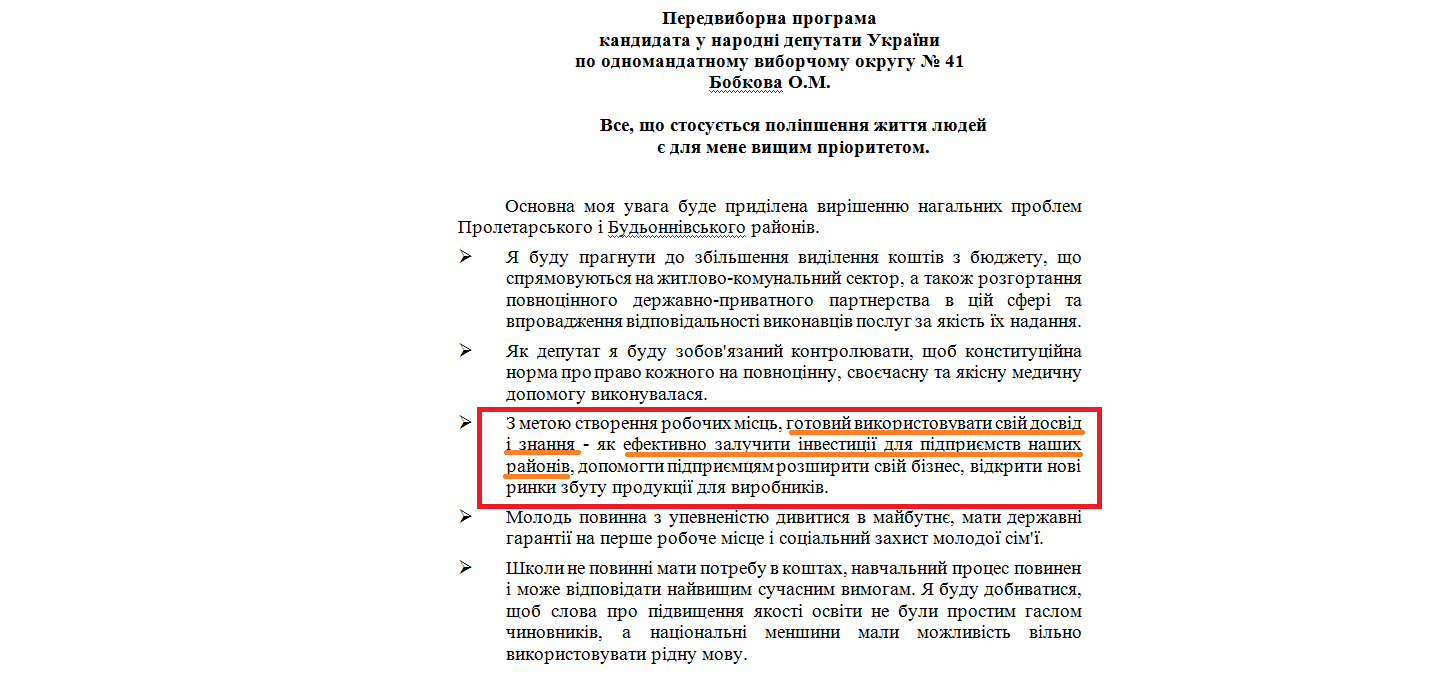 http://www.cvk.gov.ua/vnd2012/wp407pt001f01=900pf7201=1834.html