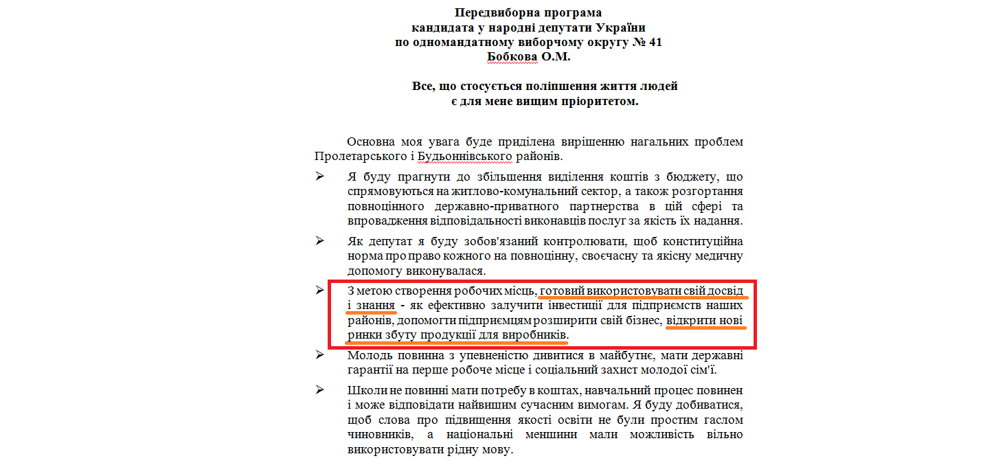 http://www.cvk.gov.ua/vnd2012/wp407pt001f01=900pf7201=1834.html