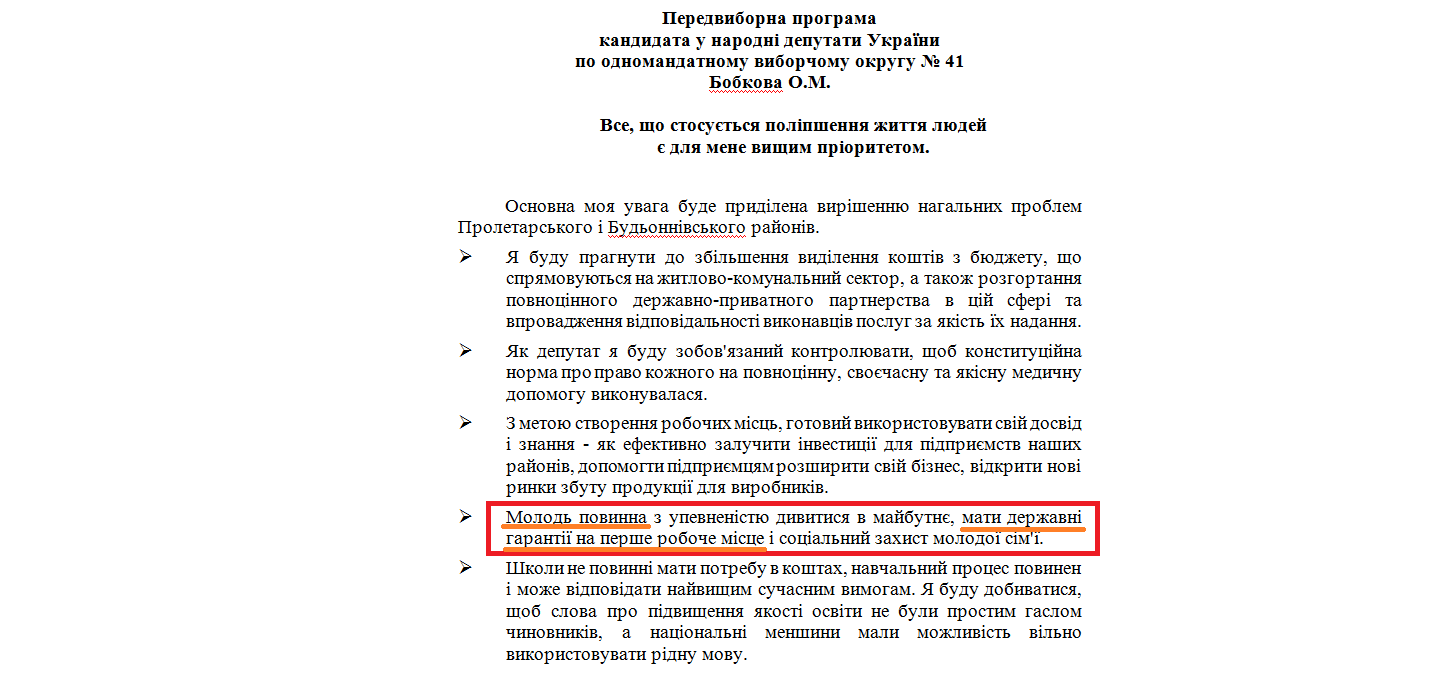 http://www.cvk.gov.ua/vnd2012/wp407pt001f01=900pf7201=1834.html