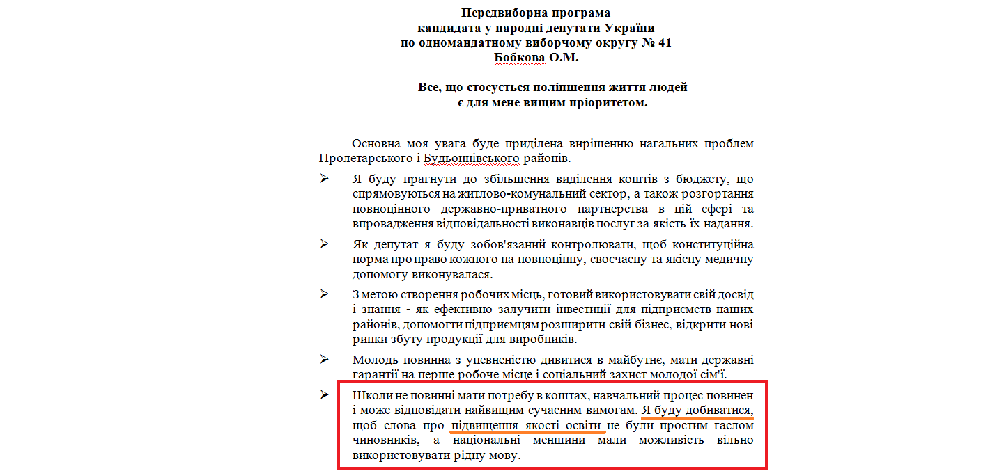 http://www.cvk.gov.ua/vnd2012/wp407pt001f01=900pf7201=1834.html