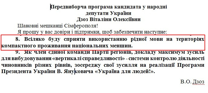 http://cvk.gov.ua/vnd2012/files/showdocpf7201=1458pd410f01=27