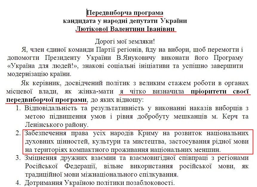 http://cvk.gov.ua/vnd2012/files/showdocpf7201=1695pd410f01=27