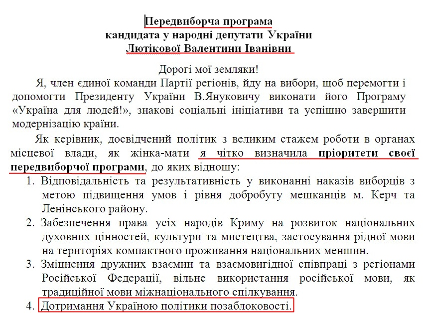 http://cvk.gov.ua/vnd2012/files/showdocpf7201=1695pd410f01=27