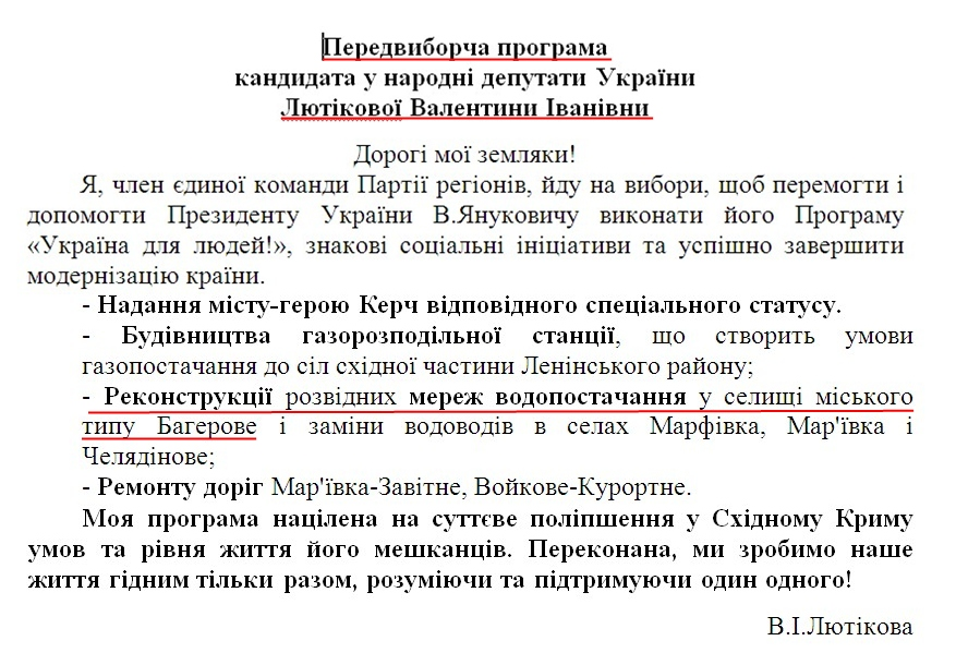 http://cvk.gov.ua/vnd2012/files/showdocpf7201=1695pd410f01=27