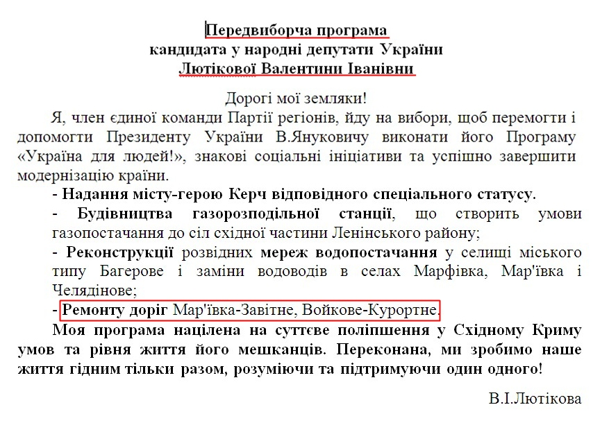 http://cvk.gov.ua/vnd2012/files/showdocpf7201=1695pd410f01=27