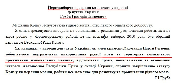 http://www.cvk.gov.ua/vnd2012/files/showdocpf7201=1687pd410f01=27