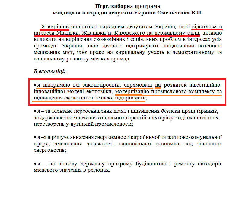 http://www.cvk.gov.ua/vnd2012/wp407pt001f01=900pf7201=1436.html