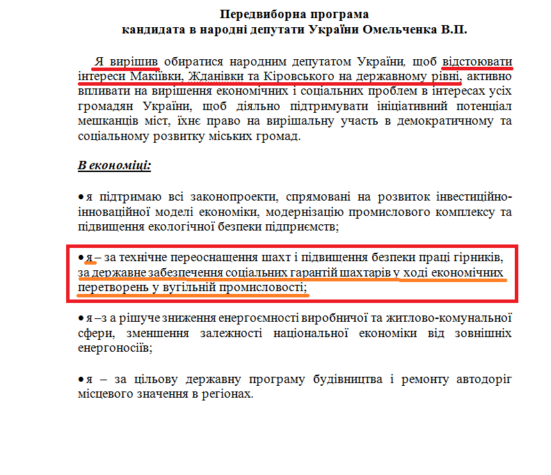 http://www.cvk.gov.ua/vnd2012/wp407pt001f01=900pf7201=1436.html