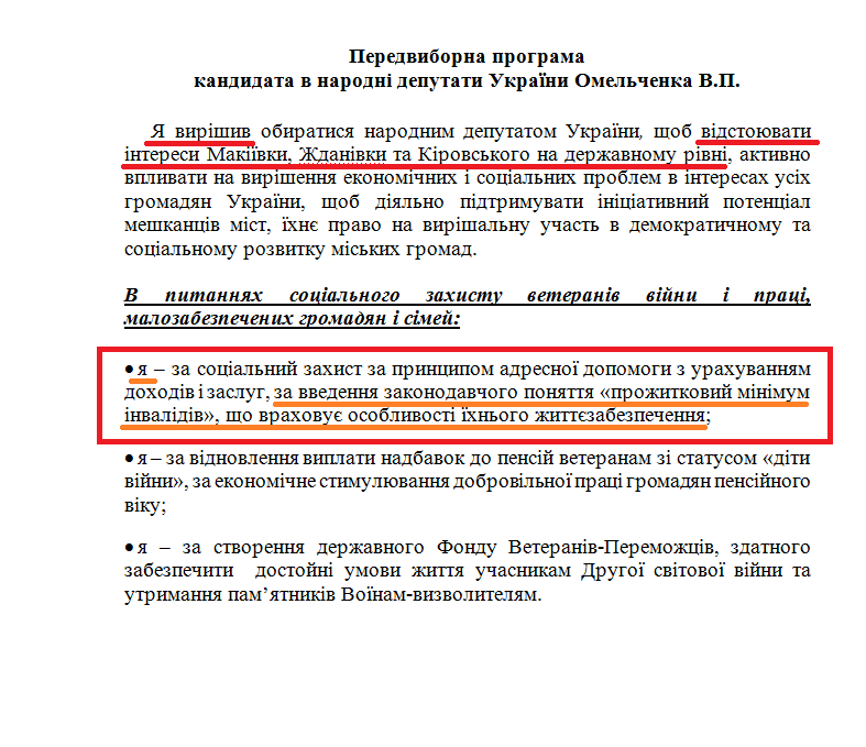 http://www.cvk.gov.ua/vnd2012/wp407pt001f01=900pf7201=1436.html