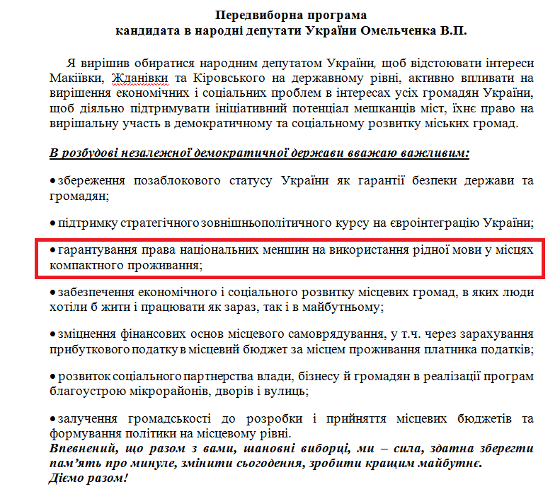 http://www.cvk.gov.ua/vnd2012/wp407pt001f01=900pf7201=1436.html